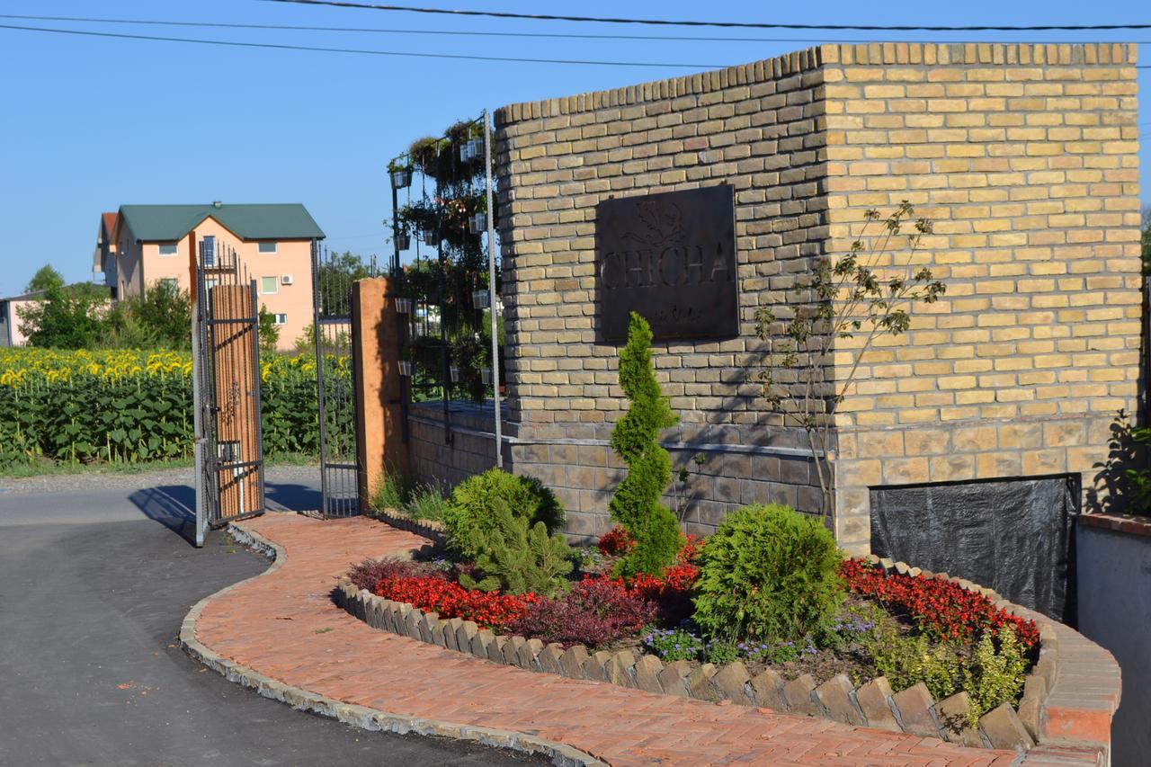 Garni Hotel Chicha - Winery Skrbic Belgrade Extérieur photo